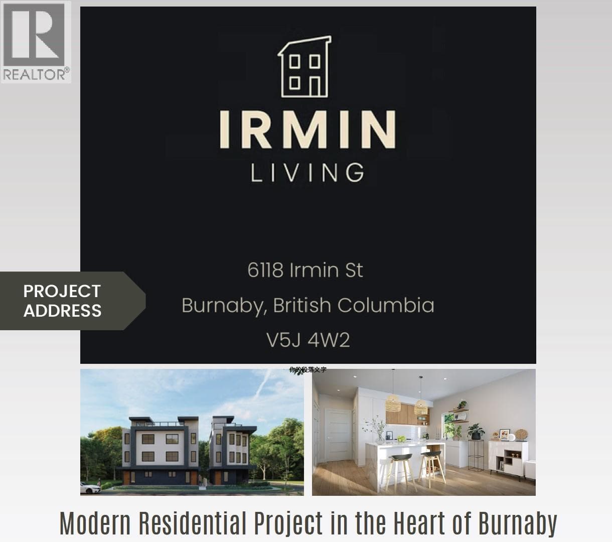 1 7510 CURRAGH AVENUE